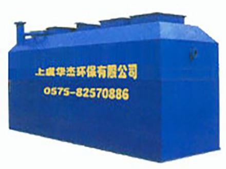 地埋式生活污水處理設備